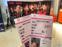 -浙影时代影城·宁波东门银泰店(原宁波时代电影大世界)