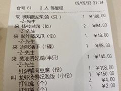 -利苑酒家(金宝店)