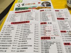 -粤·向群饭店(泮塘路店)
