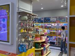 -风云再起游乐汇(南京常发广场店)