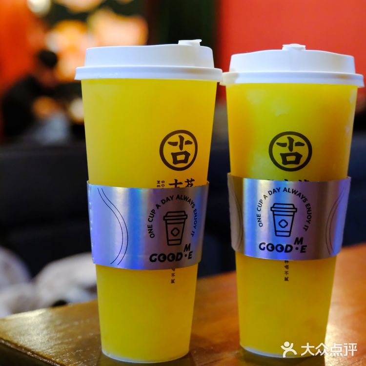 大橘🍊大利‖新年限定古茗手剥粒粒大橘🍊限量款快抢[色]