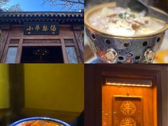 -小吊梨汤·北京菜(香山店)