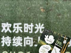 -OCT PARK欢乐时光