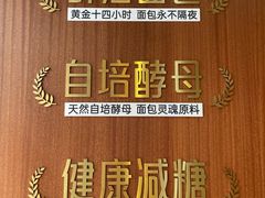 -丁香西饼屋(桂林路店)