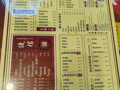 -捷信牛奶甜品世家(五道口店)