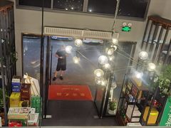 -味仙居(环城南路店)