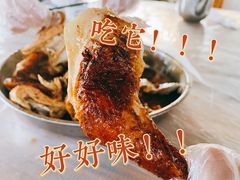 -满記土窑烧鷄波浪山莊