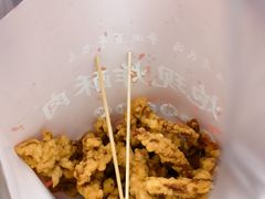 -肖炮现炸酥肉(解放碑店)
