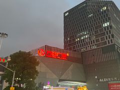 -万达广场(宝山店)