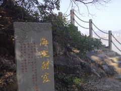 -江心屿景区
