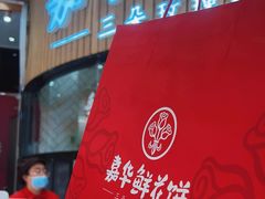 -嘉华鲜花饼(万达店)