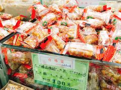 -采芝斋评弹茶馆(观前街店)
