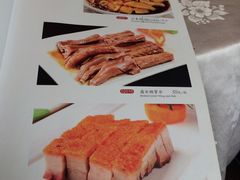 菜单-博多新记·粤菜(复兴店)
