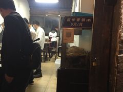 -桥里桥烧饼铺