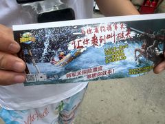 -将军关探险漂流