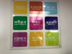 -龅牙兔情商训练与咨询(唐延路店)