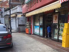 门面-食惠里小笼包面馆(越秀店)