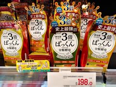 -新城市广场