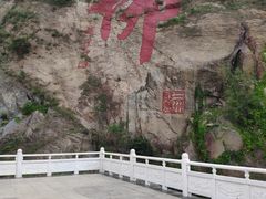 -大伊山景区