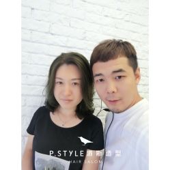 -P.STYLE 派斯造型