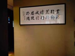 -知足堂养生会所(碑亭巷店)