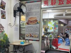 -渔记茶餐厅(渔村店)