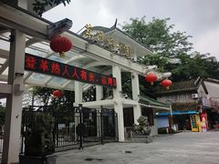 -荔湾湖公园