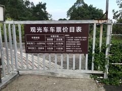 -白云山风景名胜区