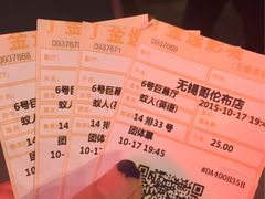 -金逸影城(哥伦布店)