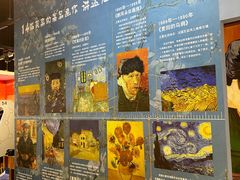 -天津梵高星空艺术馆(天河城旗舰店)