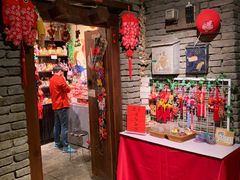 -和平菓局(王府井店)