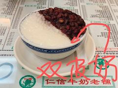 -仁信老铺(北滘店)