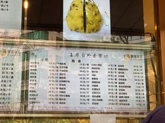 -玉华台饭庄(裕中西里小区店)
