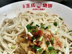 -文武王氏烧饼·无矾油条(西溪路店)