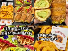 -富贵面包公司(运河店)