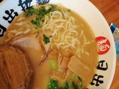 -日出拉面(望京店)