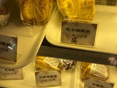 -国际饭店·帆声西饼屋(黄河路店)