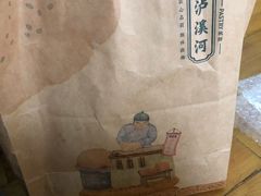 -泸溪河桃酥(鱼峰万象城店)