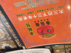 -番茄屋葡式美食(总店)