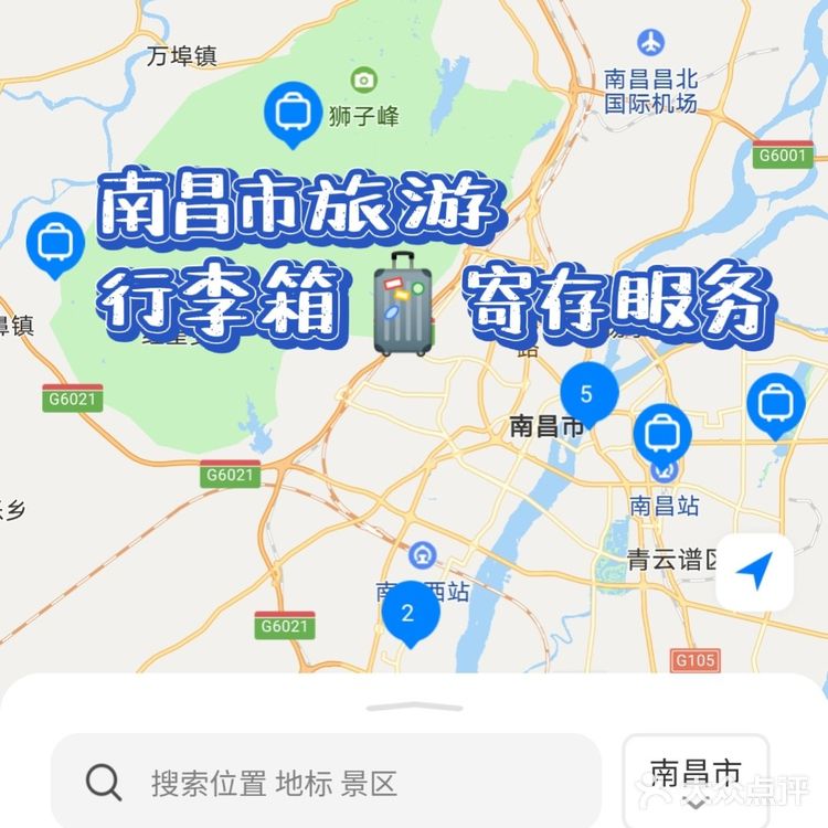 南昌旅游必玩景点游玩攻略