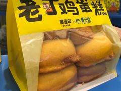 -廣蓮申·點心便利店(美罗城店)