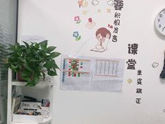 -金博智慧注意力感统训练(回龙观校区)