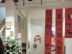 -南枝小馆(银鱼巷店)