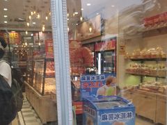 -味多美蛋糕(西安门店)