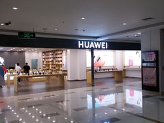 -星湖商业城