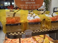 -Caidie Bakery采蝶轩(百越店)