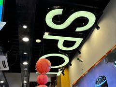-放牛斑(中华城店)