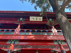 -莲池书院博物馆