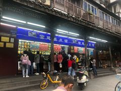 门面-宫廷糕点铺
