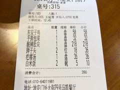 -马凯餐厅(地安门店)